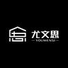 郎溪优筑电子商务经营部（个体工商户）