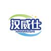 汉威仕清洗剂工厂