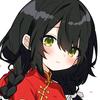 浚玫
