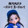 点滴记录