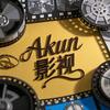 AKun影视