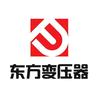 变压器定制—内蒙东方