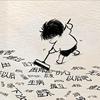 追梦赤子心