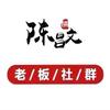 陈昌文讲戒色