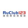 RuClub123俄罗斯卖家导航
