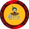 彝探究竟