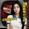 红警剧情小小兵