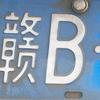 只想干经理