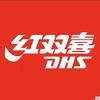 红双喜恒令专卖店