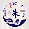 亿企赢喀什朱老师