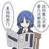 芥末芥末芥
