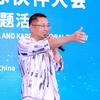 音乐人王勇