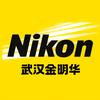 尼康金明华数码专卖店
