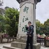 过密则疏