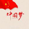心在旅途