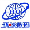 福建省环球数码科技有限公司