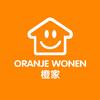 荷兰橙家房业中介