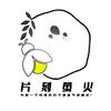 片刻萤火D-17气球派对