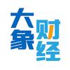 大象财经