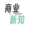 商业新知