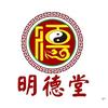 邓州明德堂健康养生