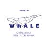 鲸享识海