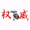 成为亡的代价