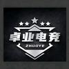卓业电竞俱乐部（三角洲行动）