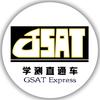 学测直通车