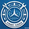 武的车间