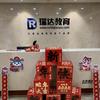 瑞达法考子木老师