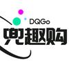兜趣购优品