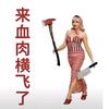 不二悠然也