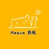 Heavn电影✨
