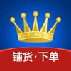 超级店长电商课