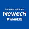 新启点澳新移民