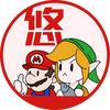 乐悠真爱玩