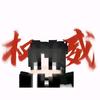 我的世界蔡徐坤(上学中)
