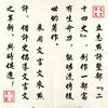 文言革新