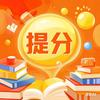 嘉祥拾光书房（中高考精准提分）