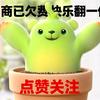 东家长西家短