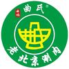 曲氏老北京涮肉