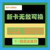 出海服务小熊猫