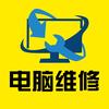 你身边的电脑专家