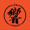 響喀什店