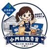 小M精选零食
