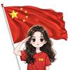 小樰