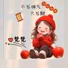 初见～上善若水