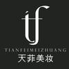 深圳市柔安贸易有限公司企业店