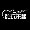 酷玩乐器